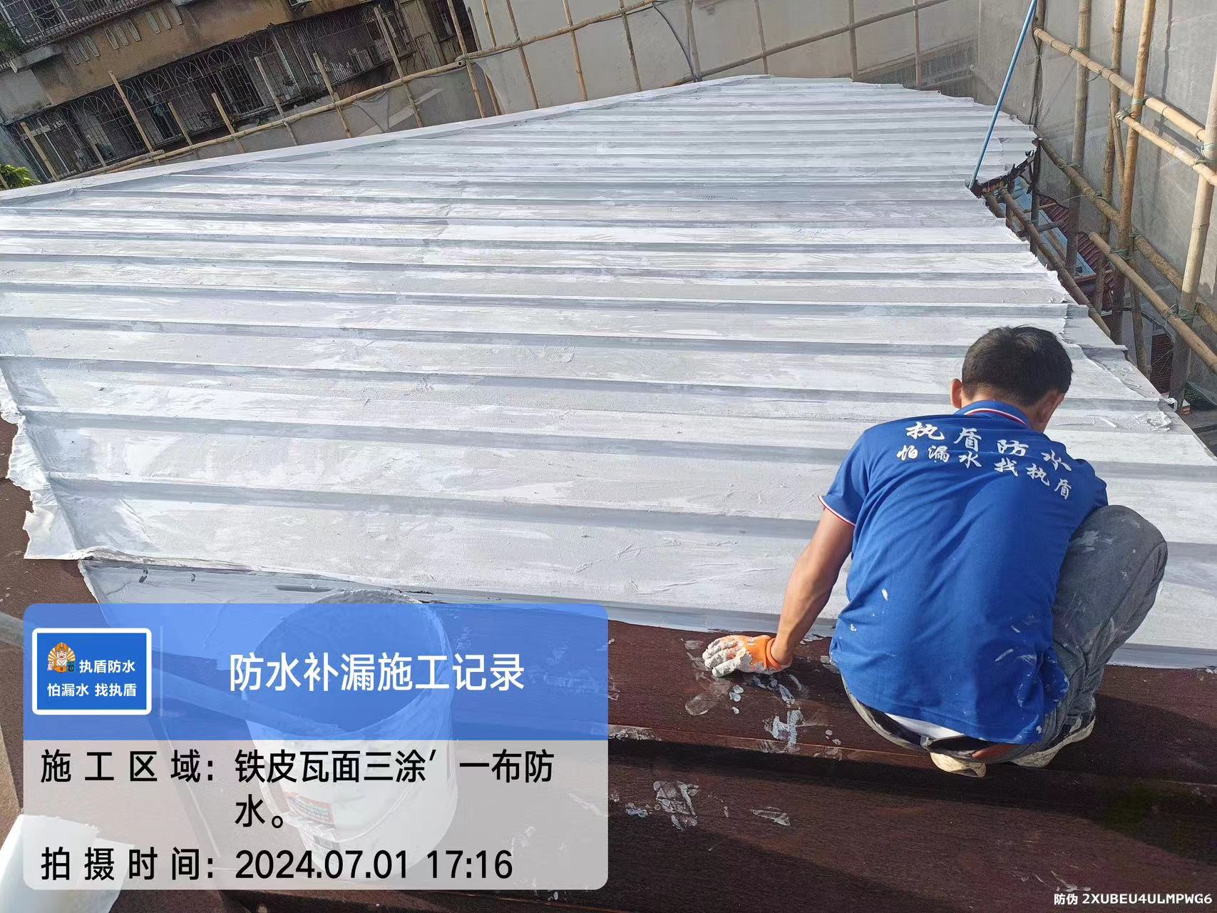 施工現場 (75).jpg