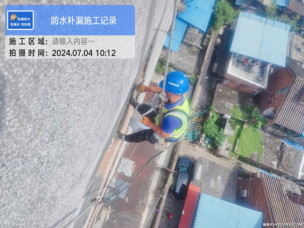 施工現場 (1).jpg