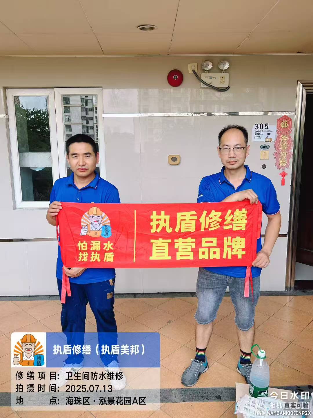 https://img2.danews.cc/upload/ajax/20250722/4b519762b7f2fd0c588f3958c5eea691.jpg