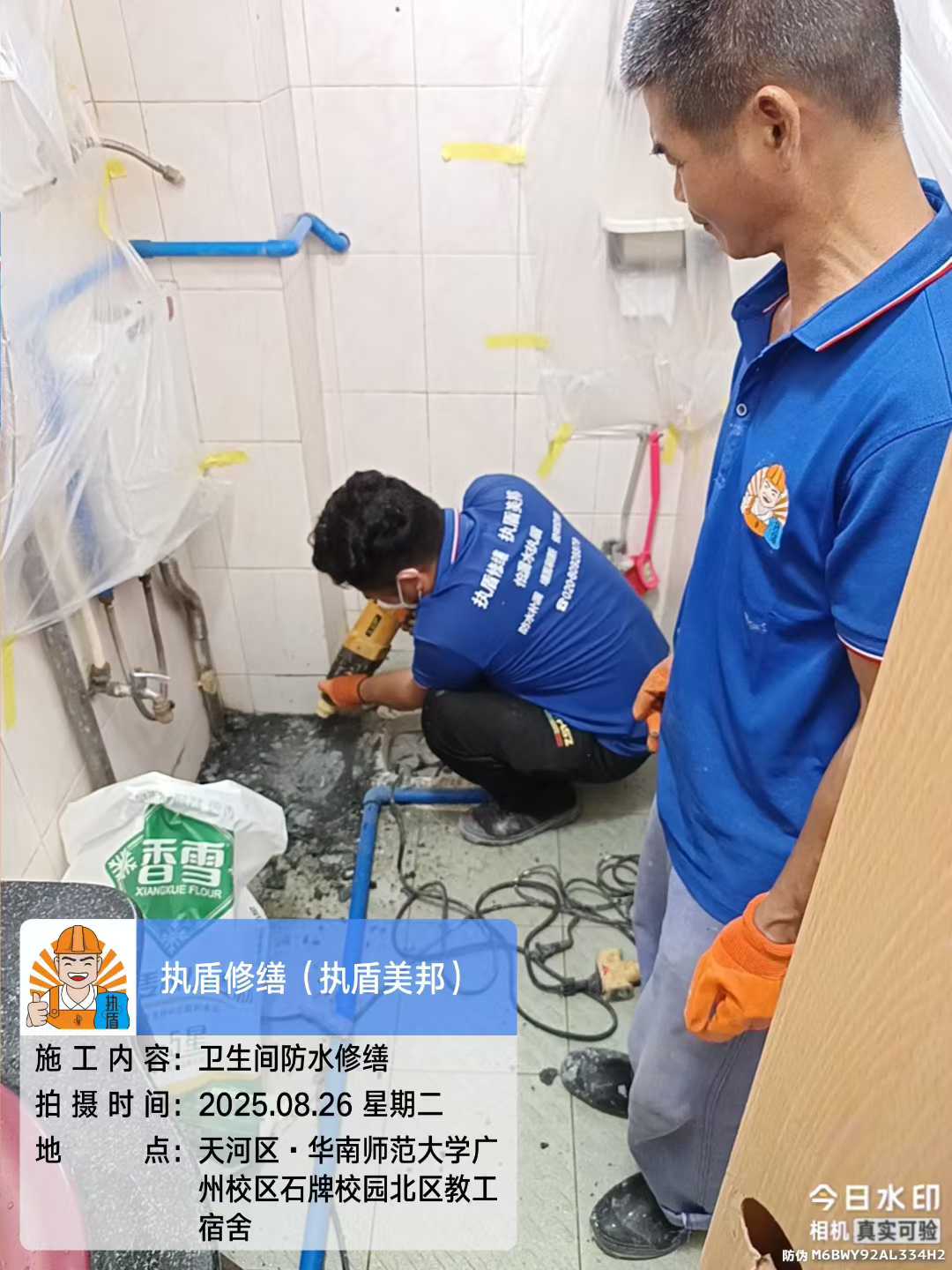 https://img2.danews.cc/upload/ajax/20250827/110d27dea3a638af9249326c75a4e836.jpg