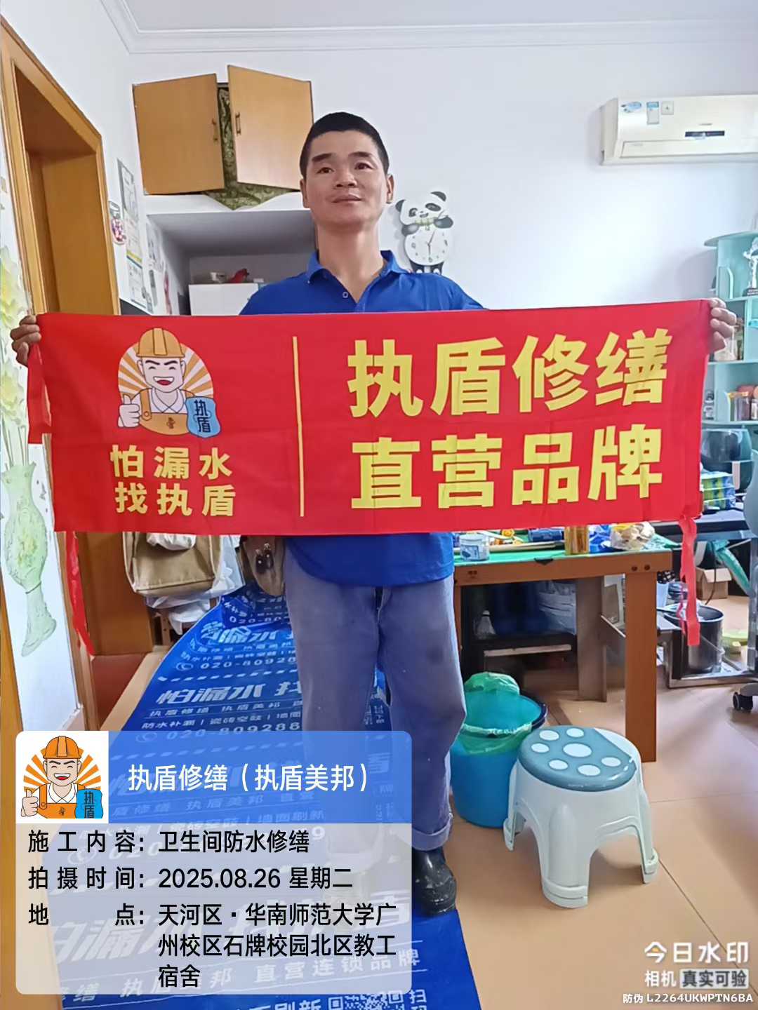 https://img2.danews.cc/upload/ajax/20250827/e326c51535eb153616589751abe3a73c.jpg