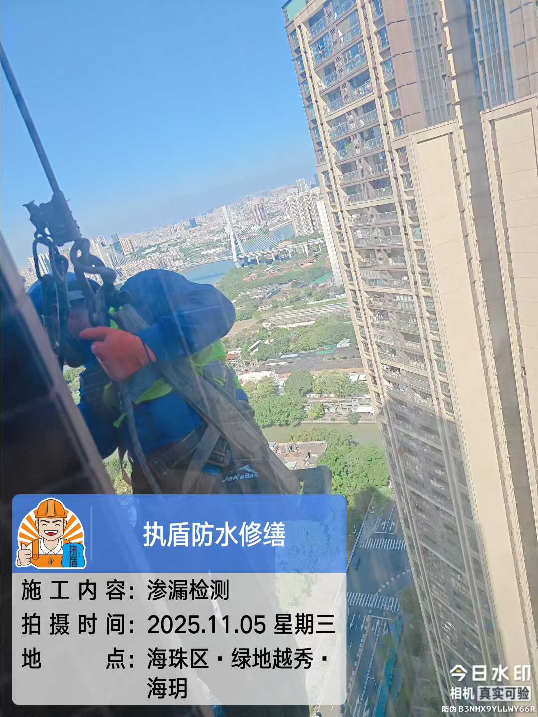 https://img2.danews.cc/upload/ajax/20251112/d7421e6ad23f6f5e6e451b07541a3faa.jpg