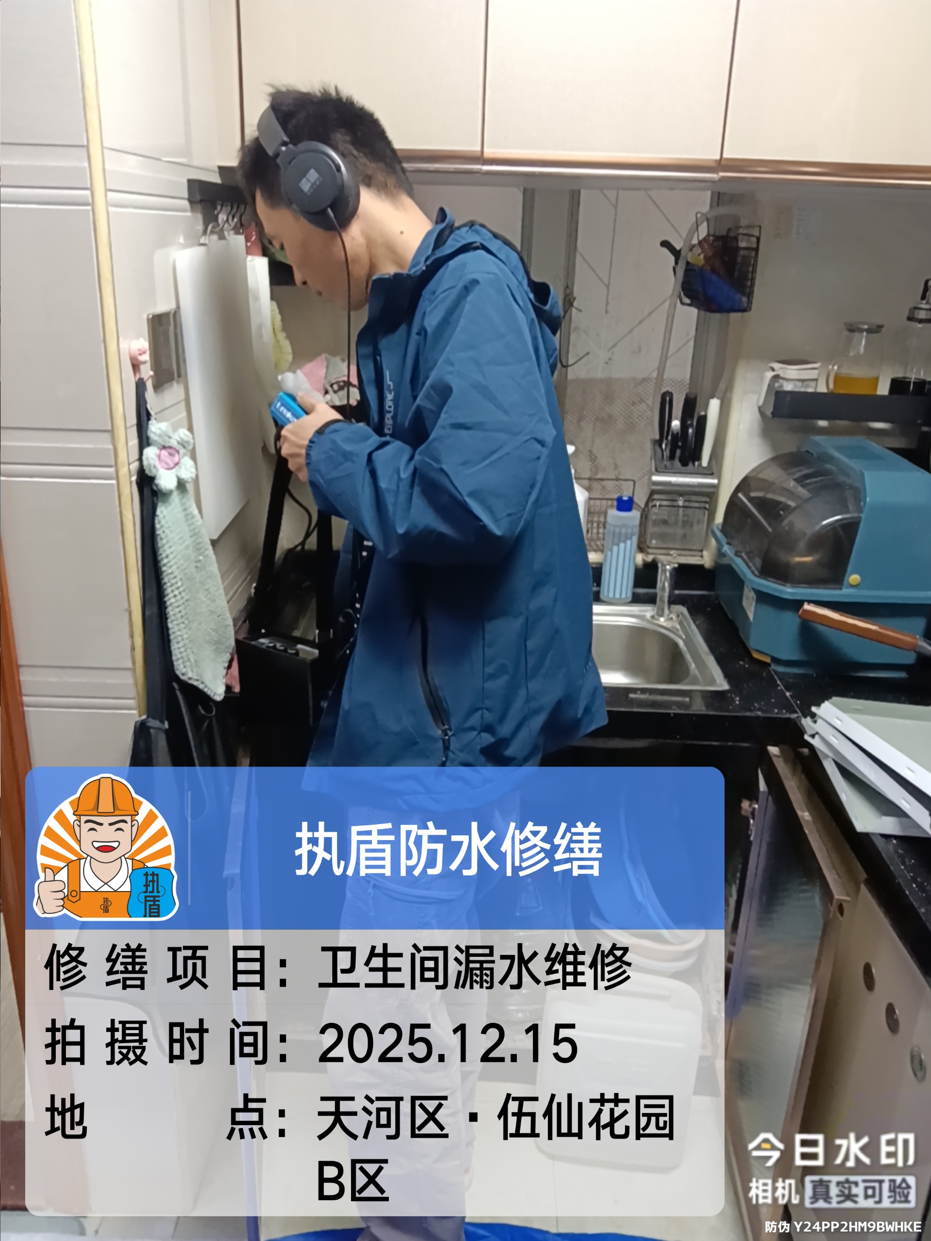https://img2.danews.cc/upload/ajax/20251217/1c005aefe16137d825b6e1a73061a59b.jpg