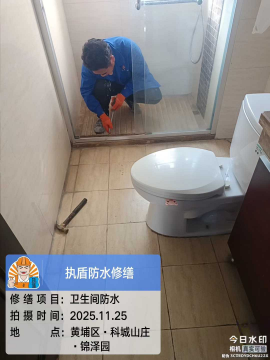 https://img2.danews.cc/upload/ajax/20251219/4caa26fbbf67140059261a625c13dca7.png