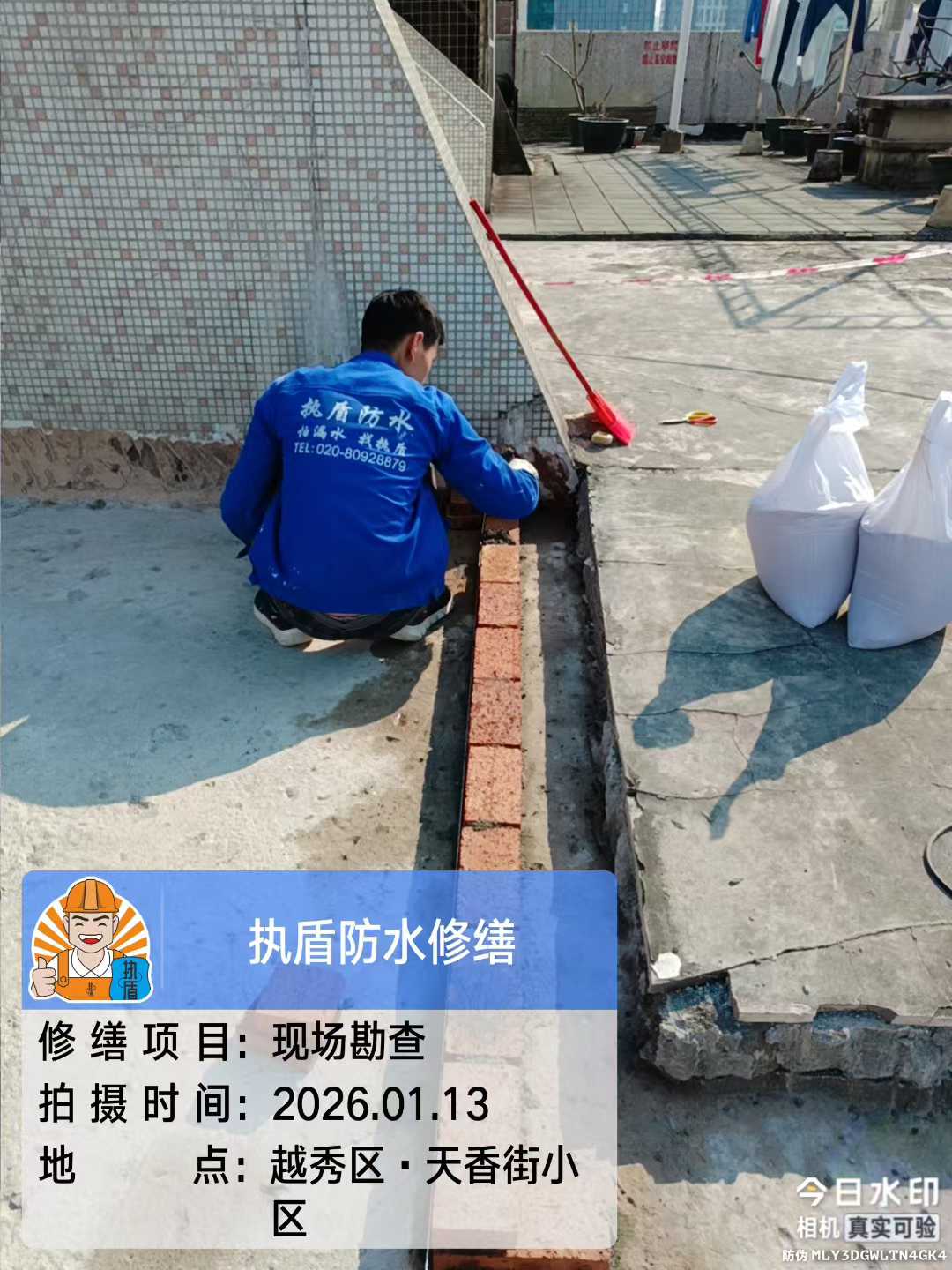 https://img2.danews.cc/upload/ajax/20260117/663e85cf49985505d2e08fd1d03161dd.jpg