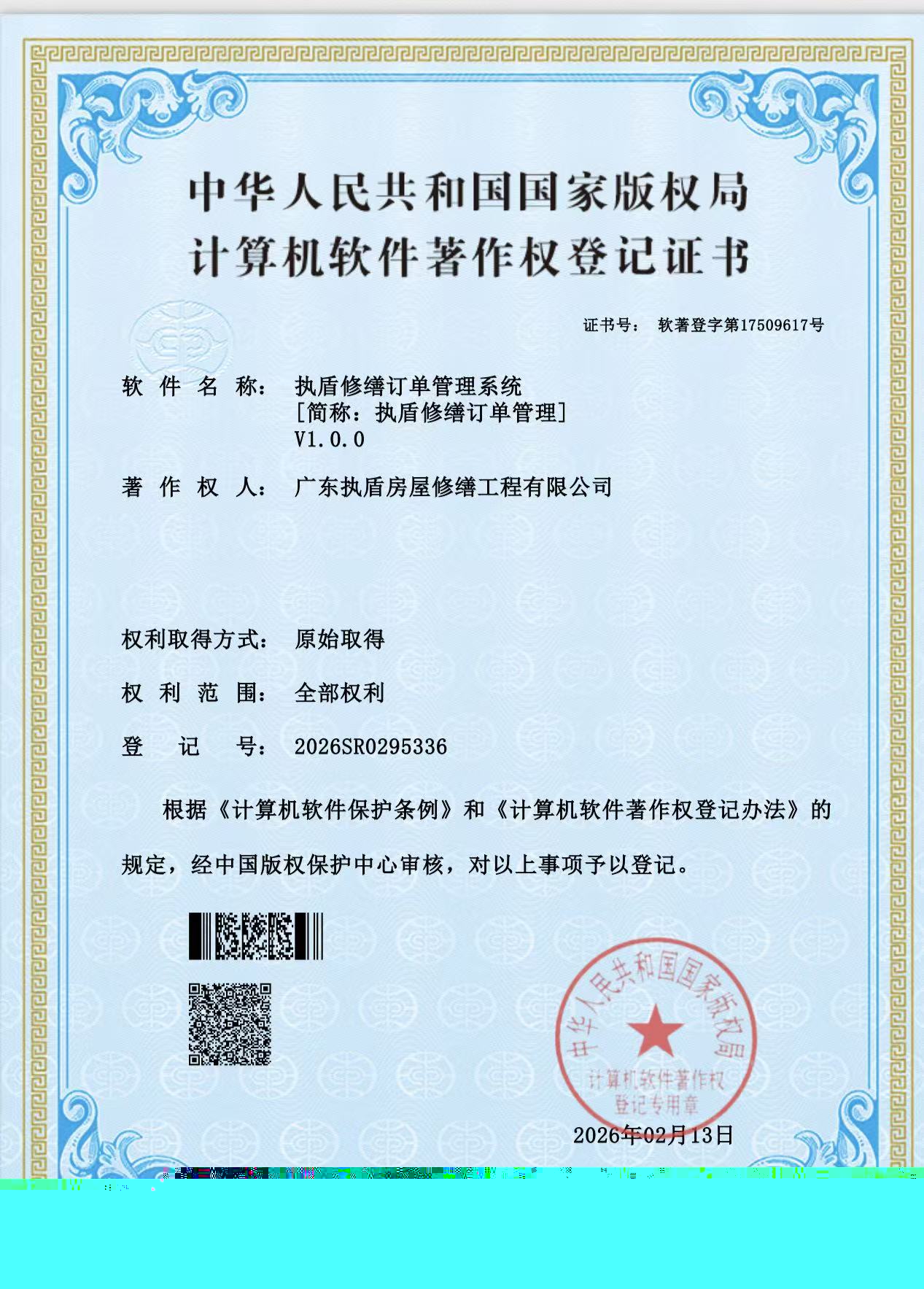 https://img2.danews.cc/upload/ajax/20260226/c8ef5d1f9a8ef83eb2cb402874fc0e76.jpg