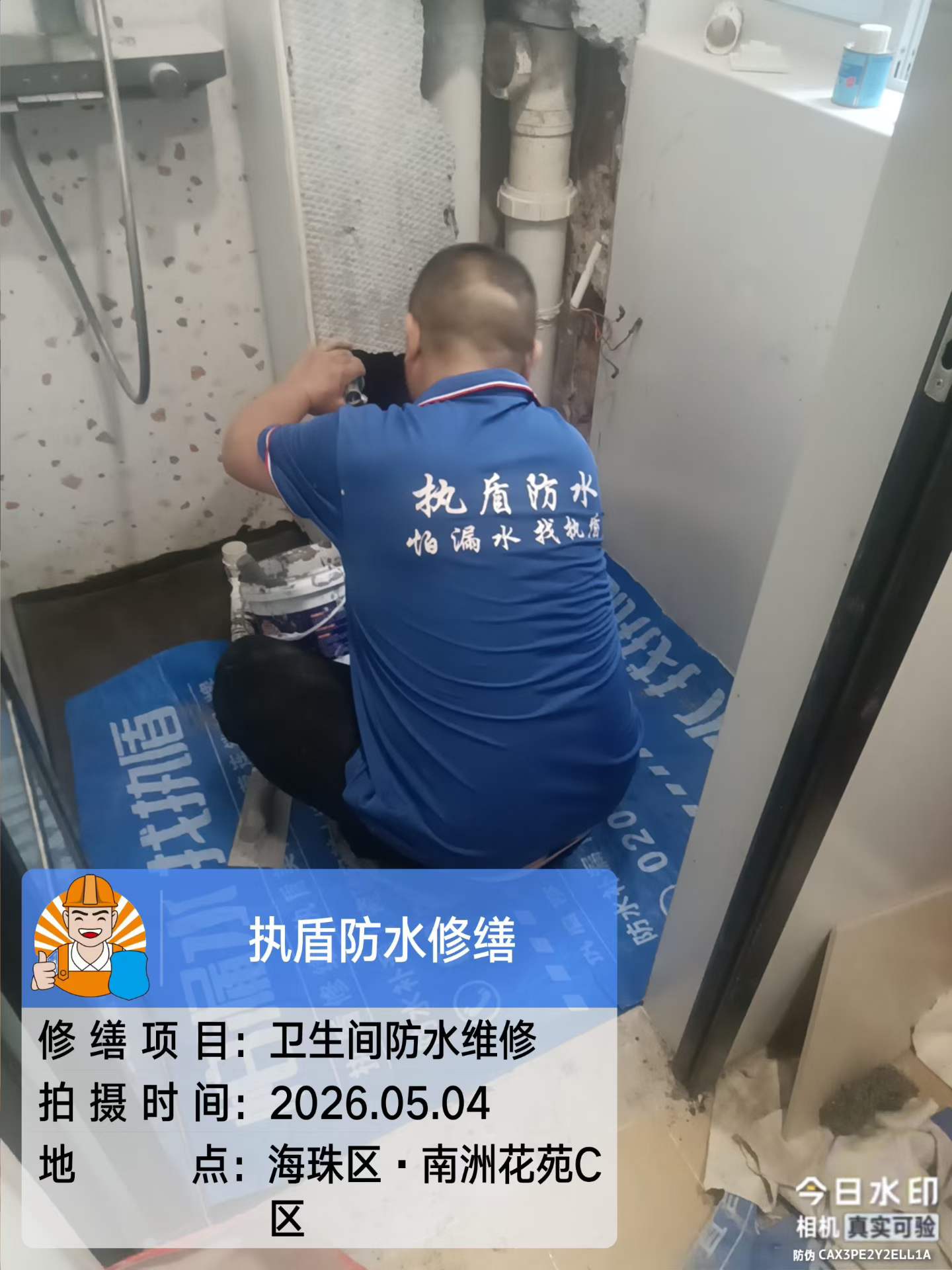 https://img2.danews.cc/upload/ajax/20260507/ca144f6d7858ae449454dc8d129d03eb.jpg
