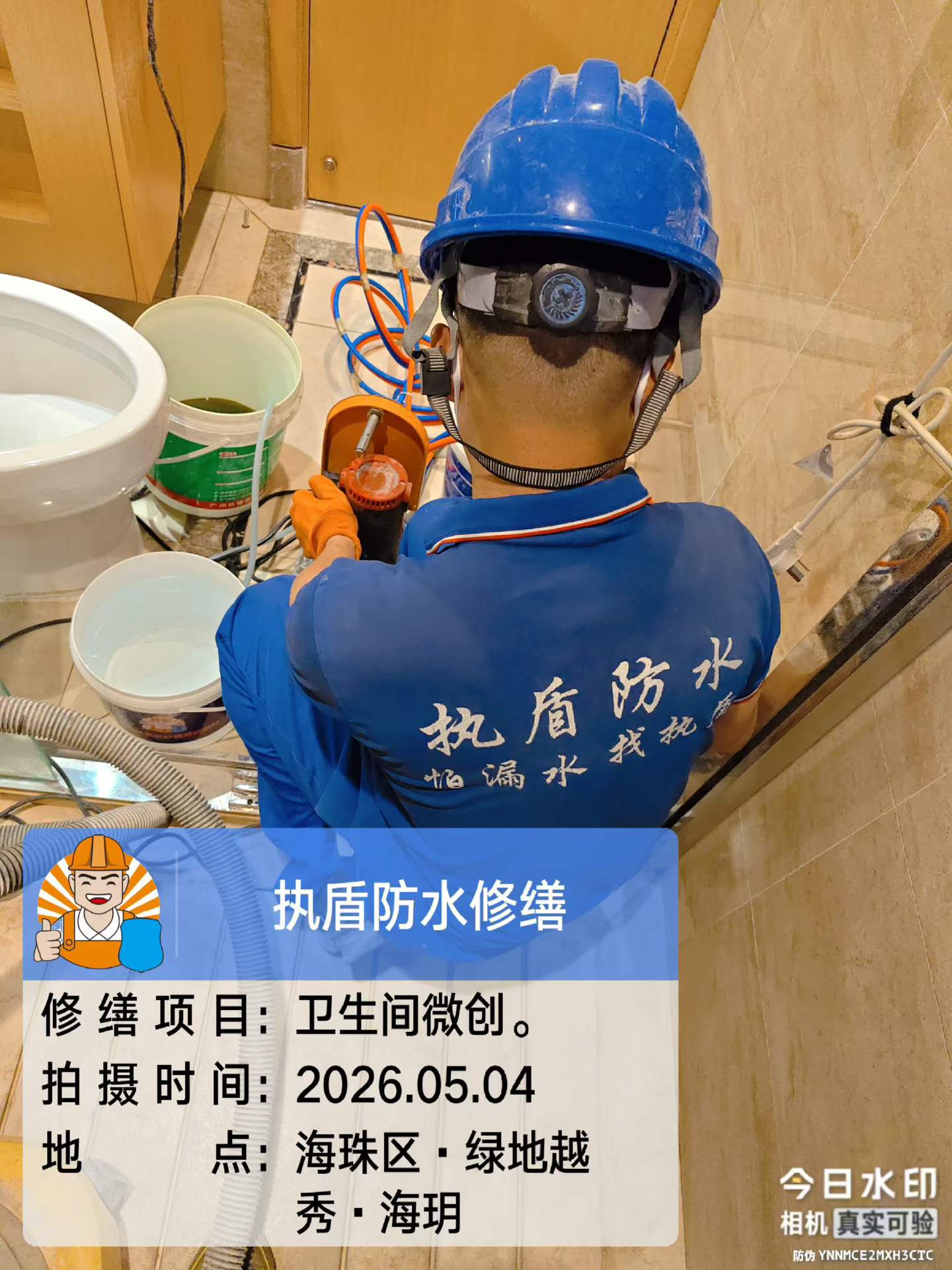 https://img2.danews.cc/upload/ajax/20260507/2ae2b3fbd2c2bbb41b6e9964d7e40e56.jpg