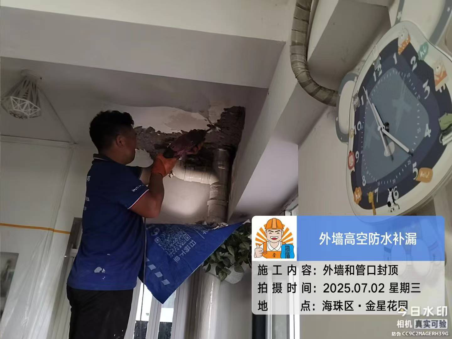 https://img2.danews.cc/upload/ajax/20260609/ba4d0e342b9e0fd01bbc38c4c6fdcfcb.jpg