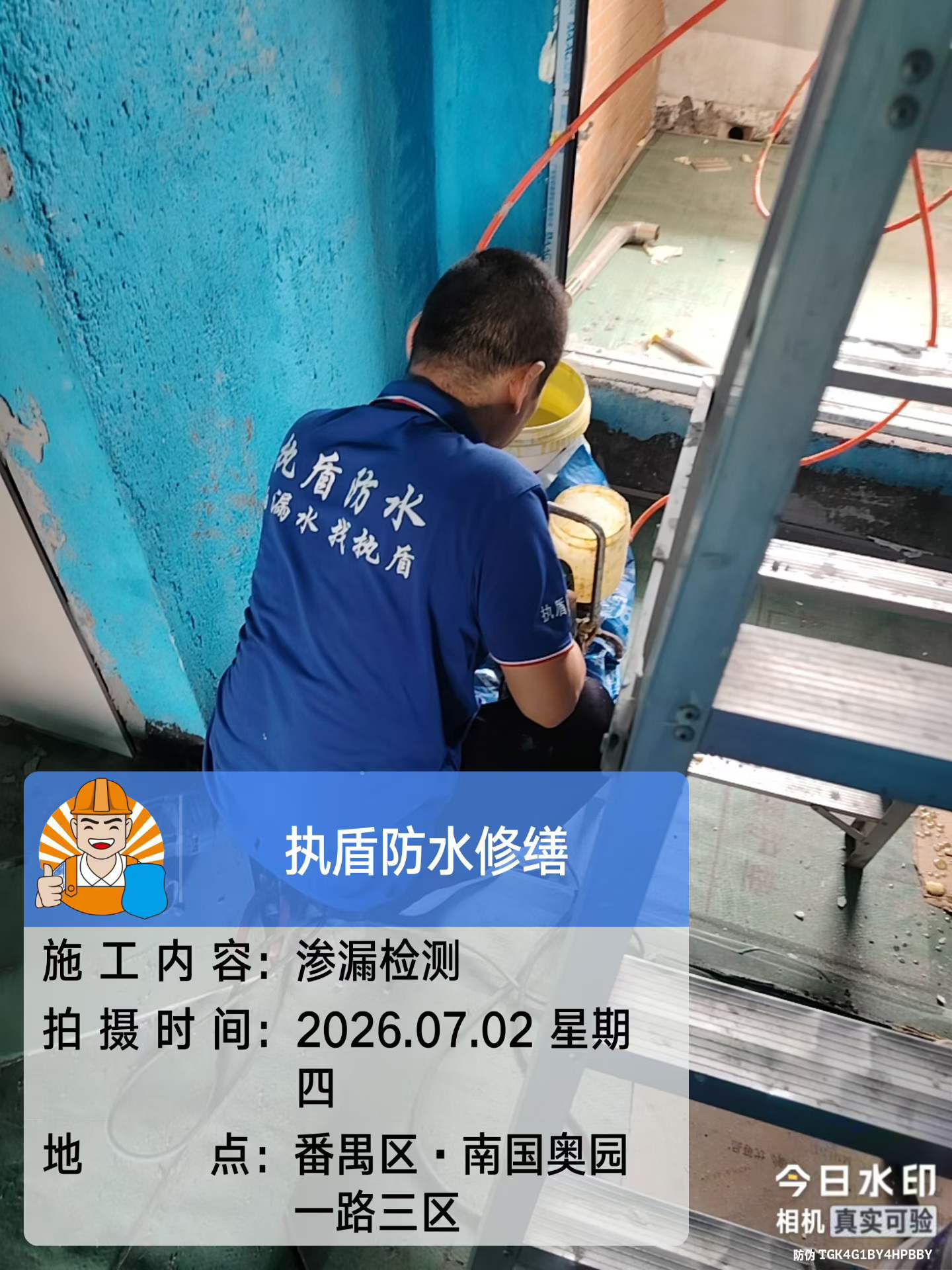 https://img2.danews.cc/upload/ajax/20260703/1eae2a42cc010913f44a5db4f3e4d43d.jpg