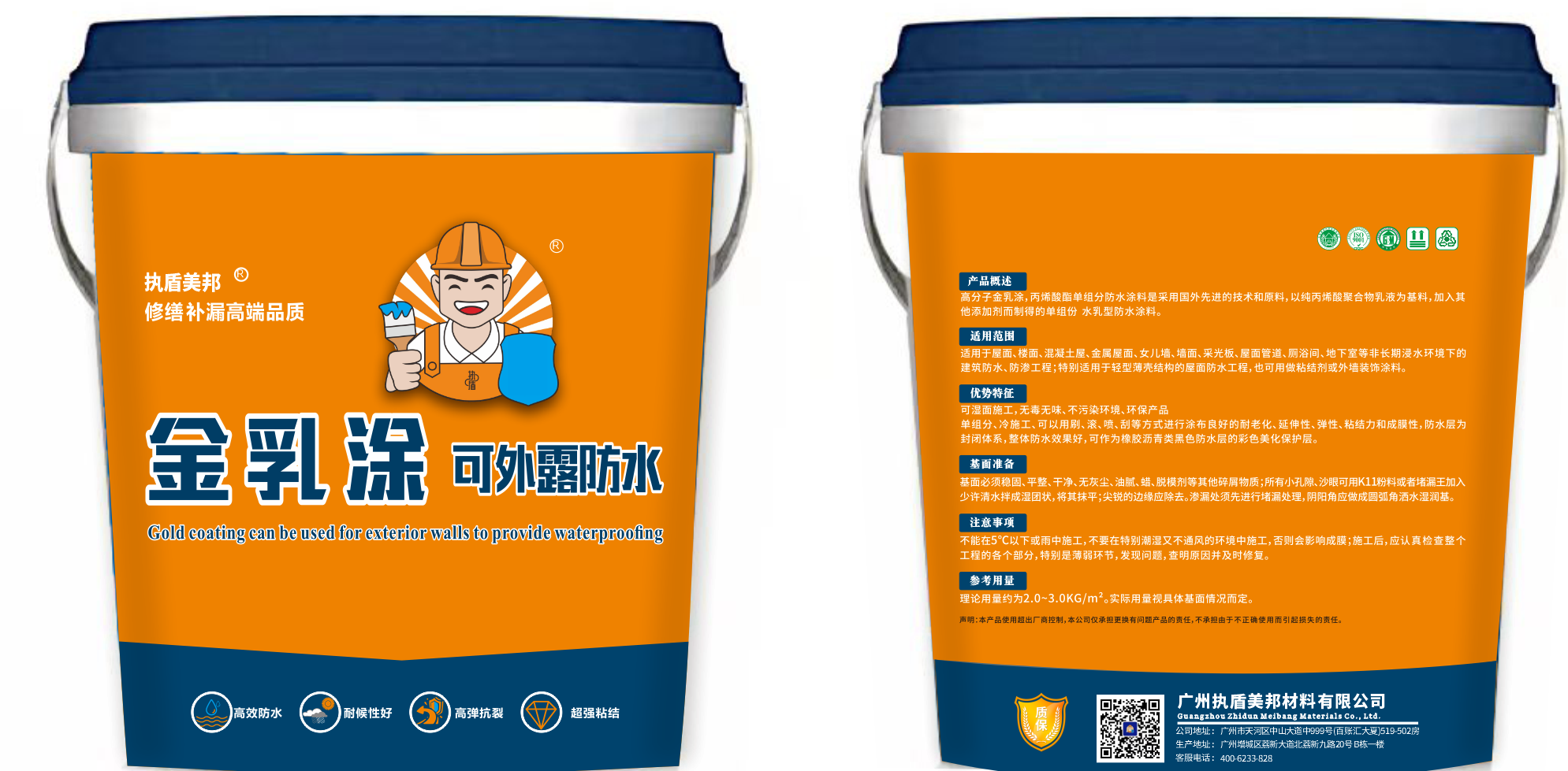 https://img2.danews.cc/upload/ajax/20260703/dba148640f270a73148342bd786fbe6a.png