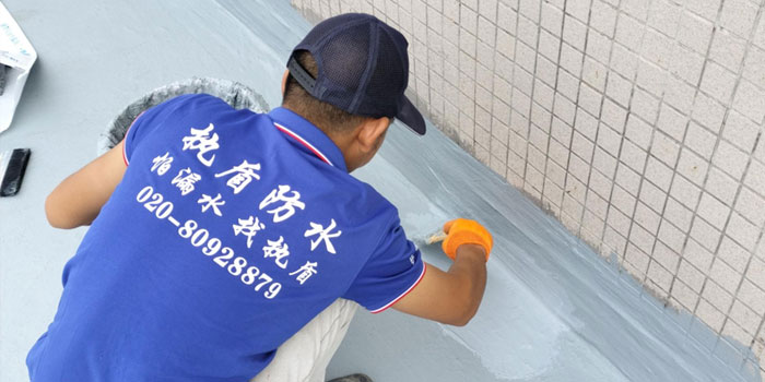 屋面防水補漏