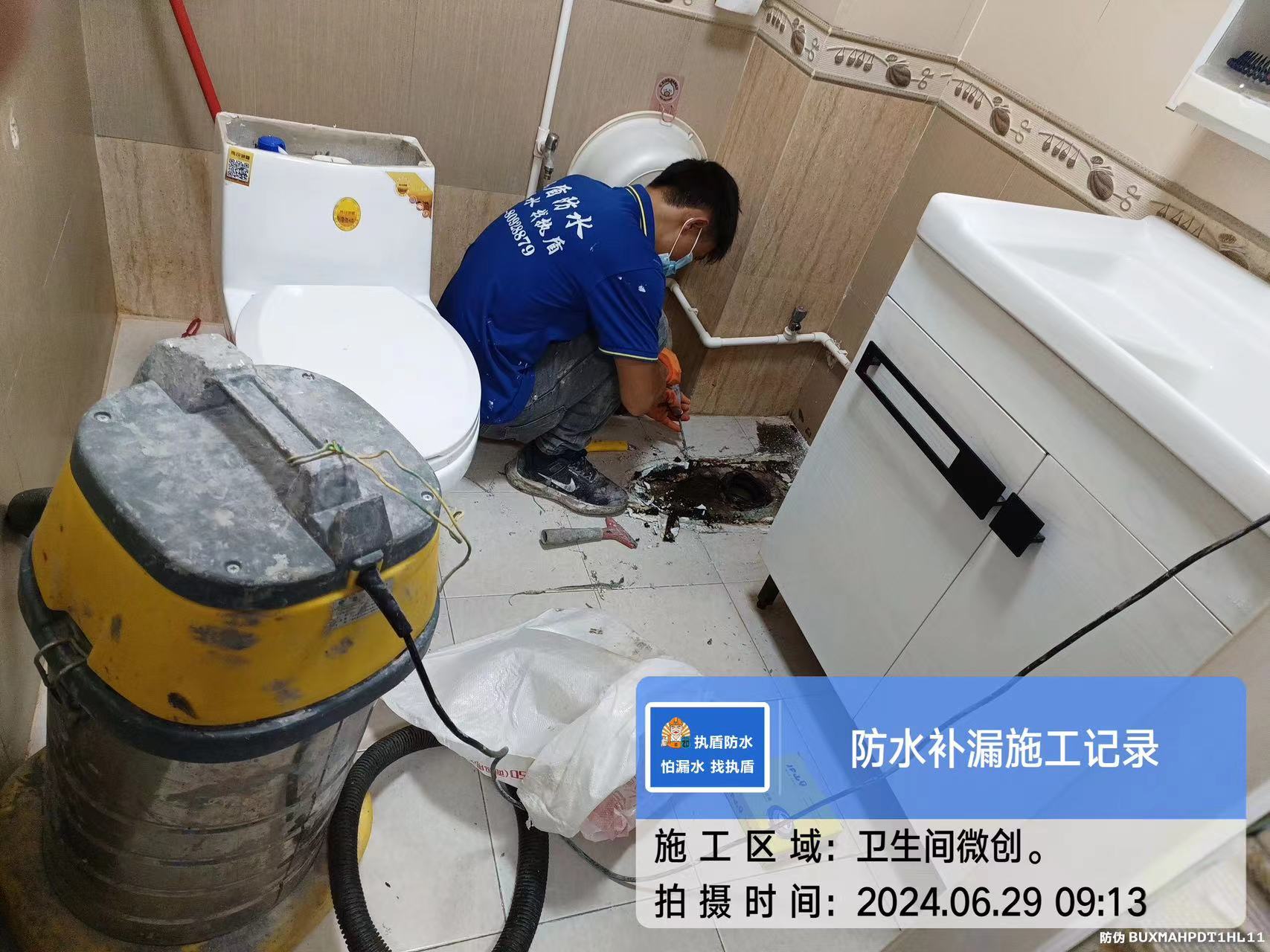 【執盾防水補漏連鎖品牌】東莞防水施工前的基層要求