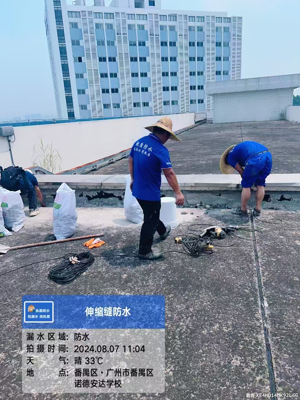 【執盾防水補漏連鎖品牌】屋面防水施工中的常見問題與解決措施