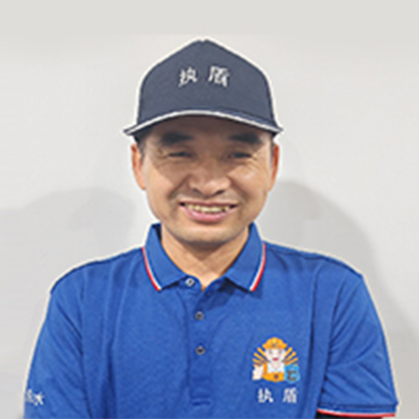技術工長：劉師傅