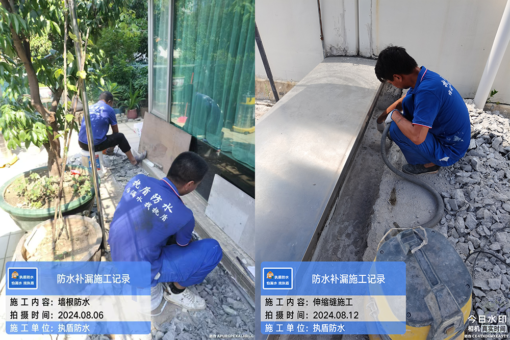 【執盾防水補漏連鎖品牌】房屋漏水為什么要找連鎖品牌？