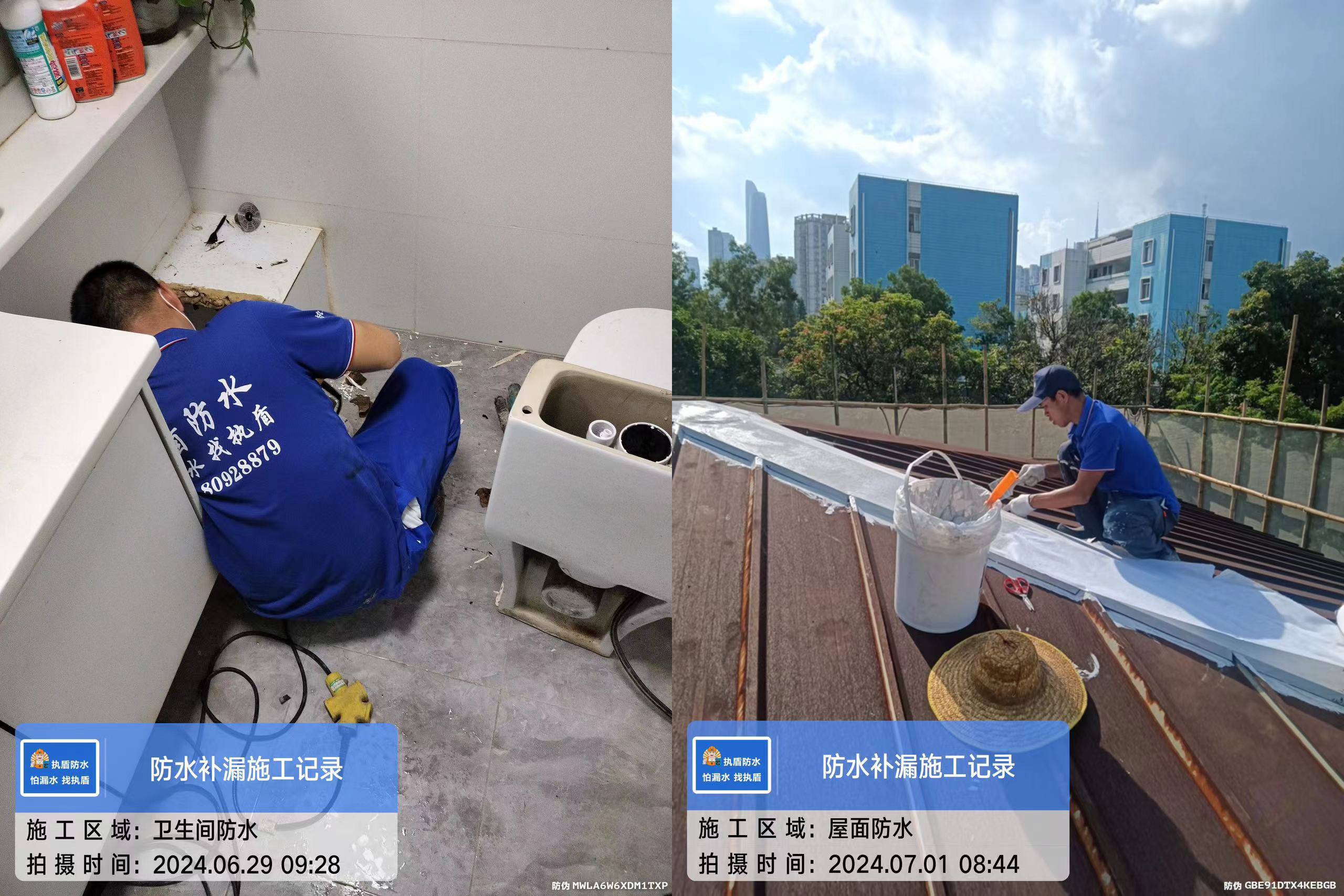 【執盾防水補漏連鎖品牌】屋面漏水怎么辦，選擇防水連鎖品牌的理由