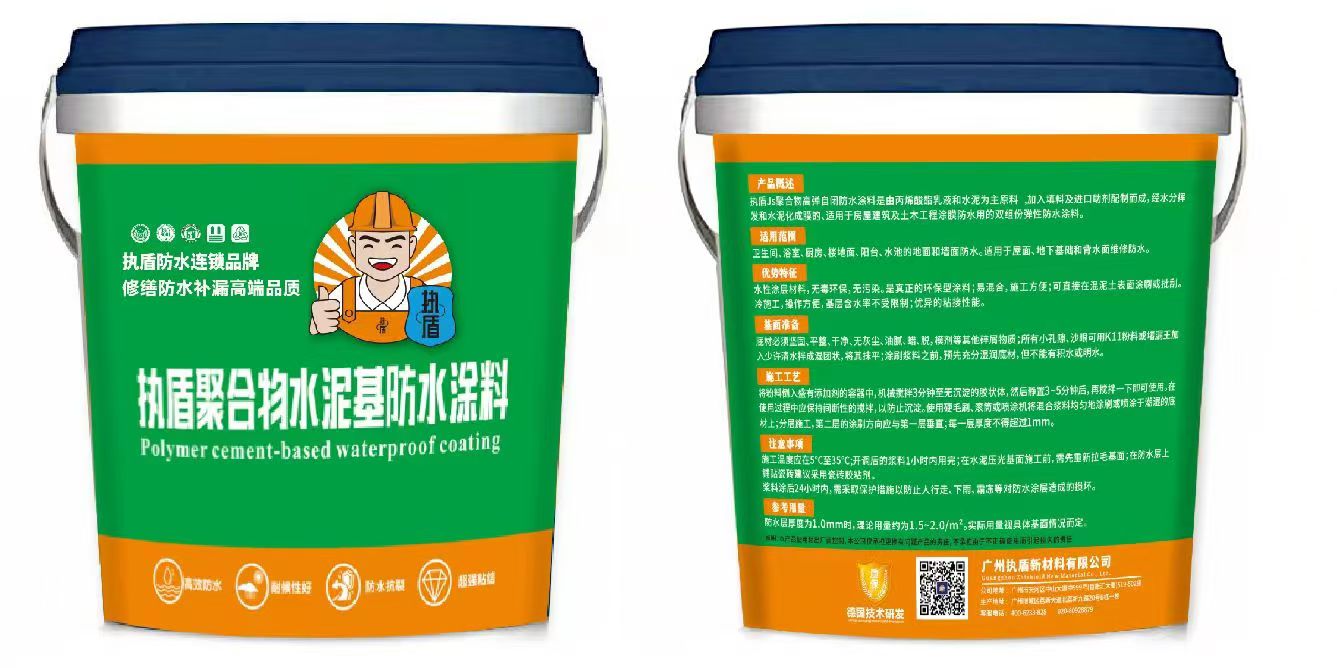 【執盾修繕，執盾美邦】屋頂漏水別再亂修！掌握這幾種防水技巧，省錢又高效