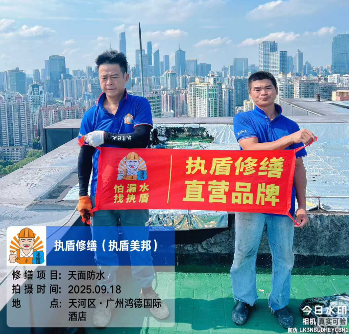 【執盾修繕，執盾美邦】鋼結構瓦面防水，這些知識必須要了解！