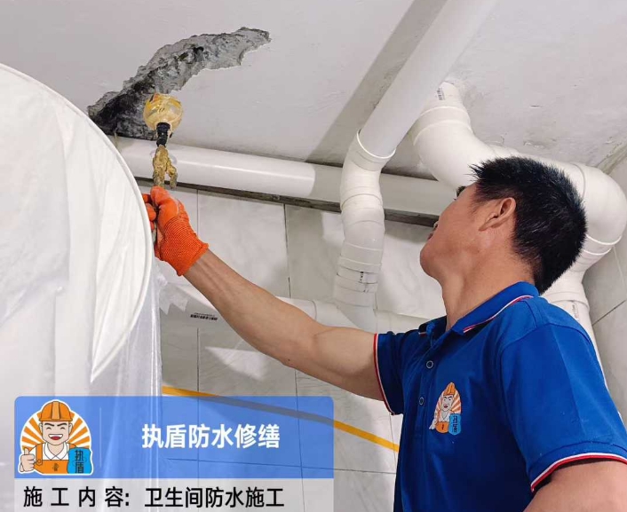 【執盾防水修繕】裝修師傅絕不會告訴你的衛生間防水細節，全在這！