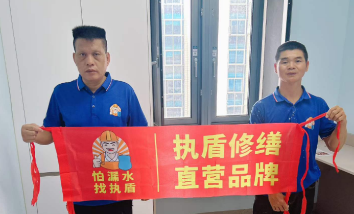 【執盾防水修繕】雨天墻面滲水到底是外墻漏水還是窗戶漏水？教你快速判斷