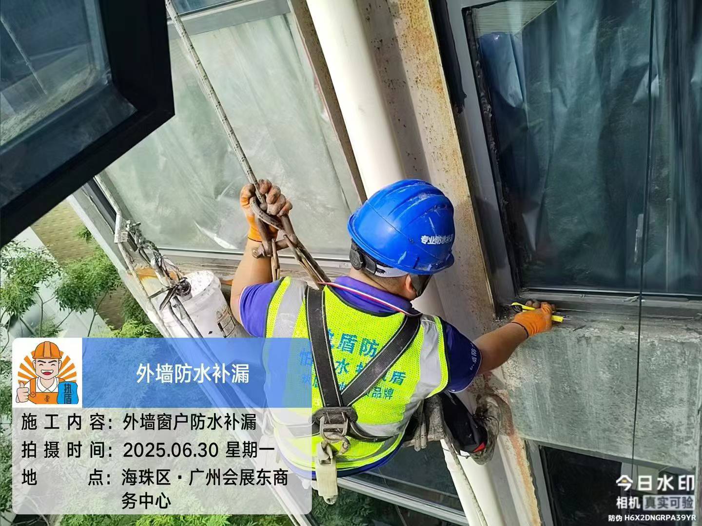 外墻窗戶滲水不用愁，執盾防水修繕幫您量身定制施工方案